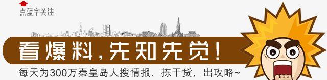 秦皇島火車站地圖_秦皇島火車站地圖全圖_秦皇島火車站位置圖