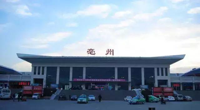 唐山到阜陽火車站_阜陽到唐山的火車_唐山至阜陽火車時刻表