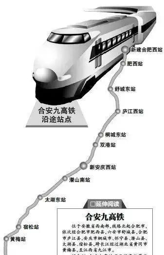 唐山到阜陽火車站_阜陽到唐山的火車_唐山至阜陽火車時刻表