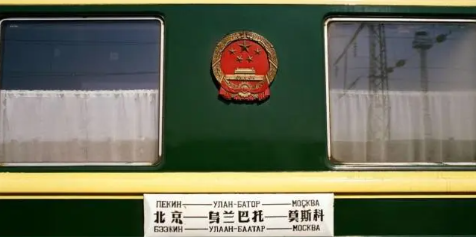沈陽到莫斯科火車k19_沈陽到莫斯科火車_沈陽至莫斯科火車
