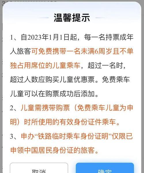 小孩坐火車沒身份證怎么檢票_火車小孩沒身份證怎么取票_小孩沒有身份證怎么坐火車