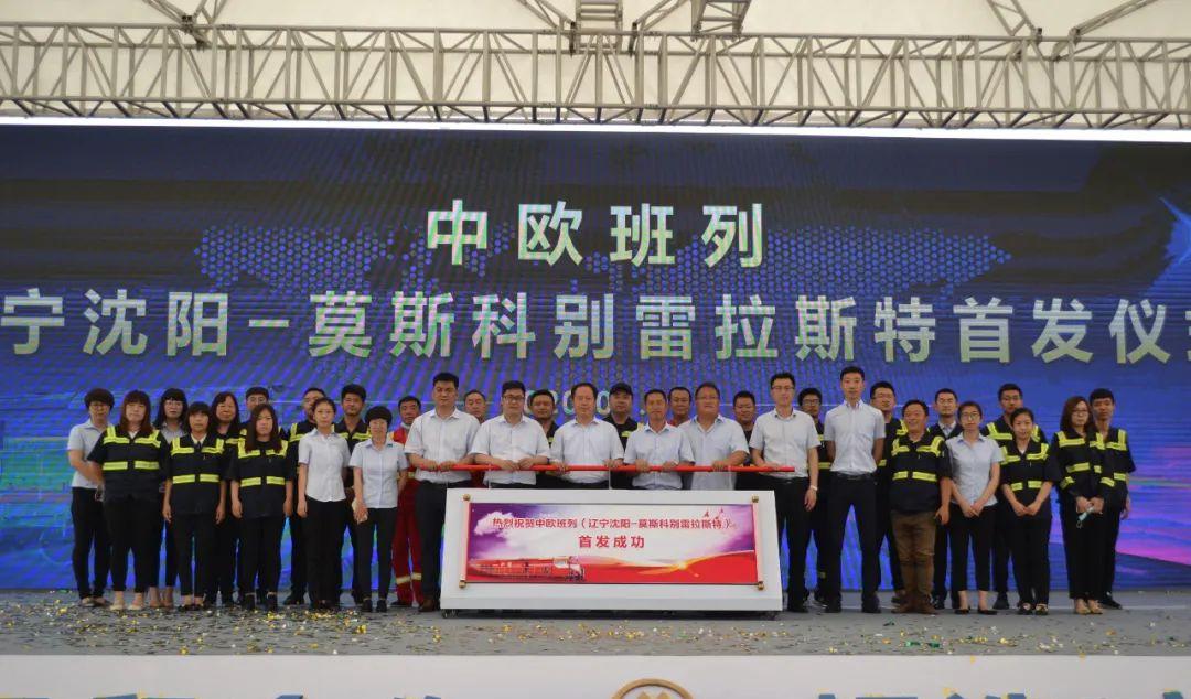 沈陽到莫斯科火車票_沈陽到莫斯科火車k19_沈陽到莫斯科火車