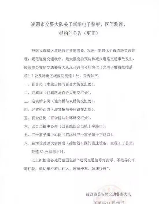 凌源火車站_凌源火車站電話號碼_誰有凌源火車站的電話啊