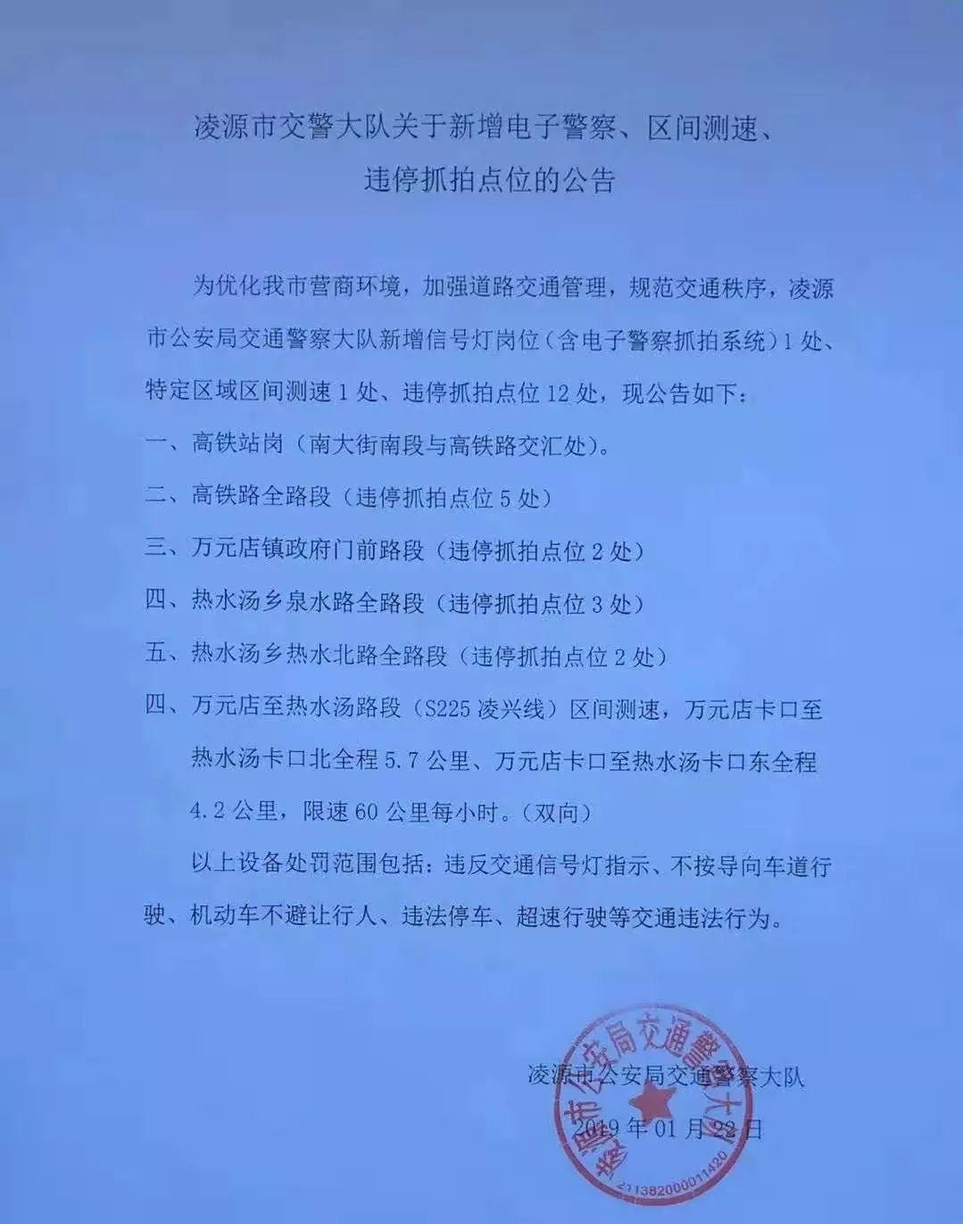 凌源火車站_凌源火車站電話號碼_誰有凌源火車站的電話啊