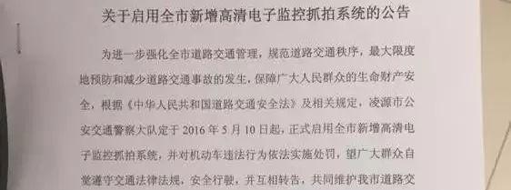凌源火車站_誰有凌源火車站的電話啊_凌源火車站電話號碼