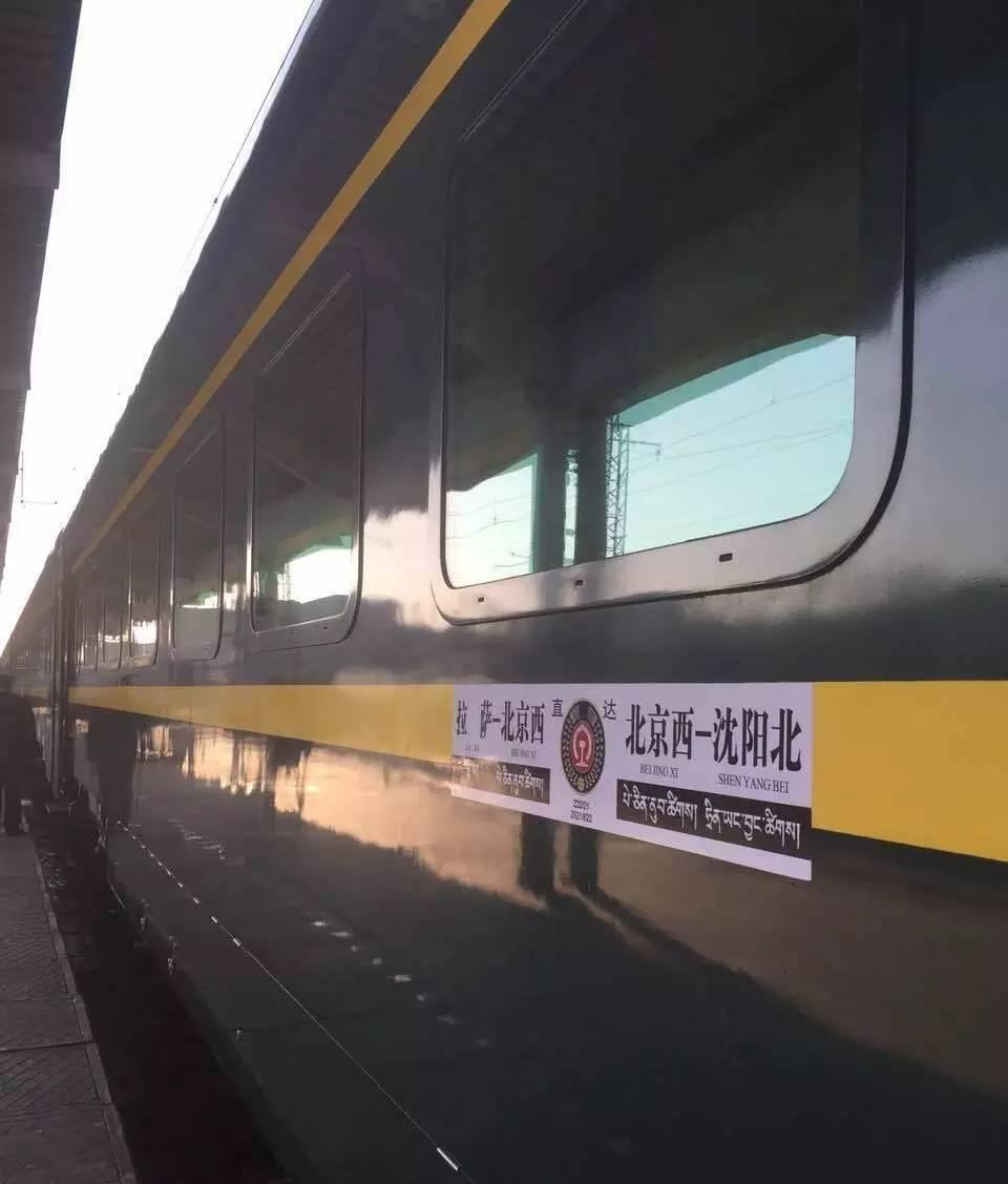 拉薩火車直達城市_拉薩坐火車怎么去_坐火車到拉薩