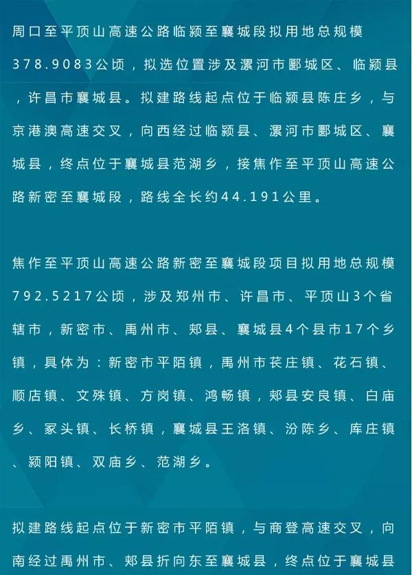 哈爾濱到鄭州火車時刻_哈爾濱到鄭州火車查詢_哈爾濱到鄭州的火車