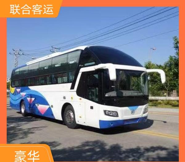 義烏到成都直達(dá)大巴車班次查詢表(路線+票價)豪華客車