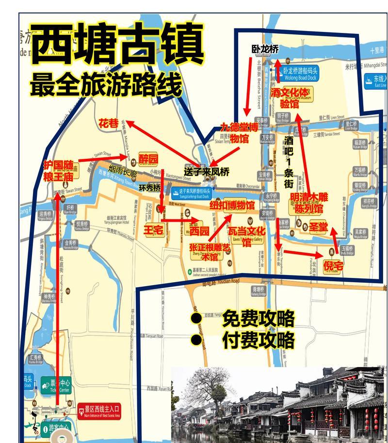 自駕上海西塘游玩攻略_上海周邊西塘_上海西塘自駕游