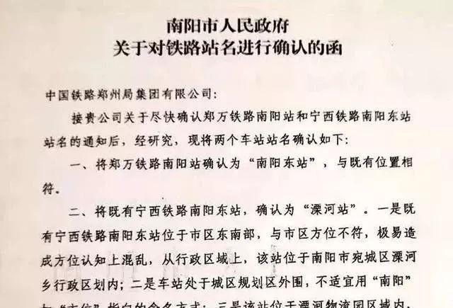 平陽火車站售票窗口營業時間_平陽火車站電話號碼_平陽有火車站嗎
