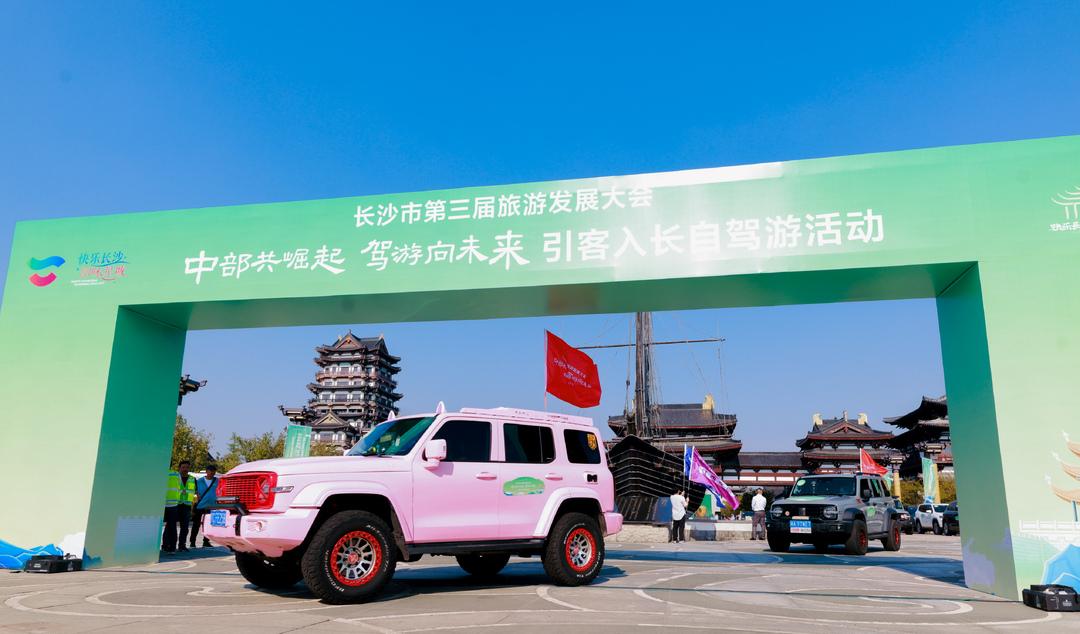 長沙出發自駕游推薦_從長沙出發自駕游_自駕長沙出發游玩攻略