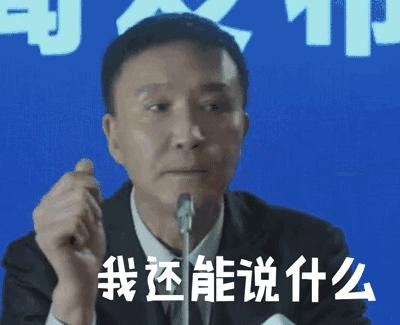 樺甸火車票_樺甸火車_樺甸火車時刻表