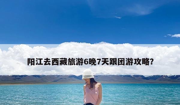 陜南自駕游_自駕陜南旅游攻略_自駕游陜南看油菜花路線怎么走