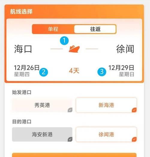 黃島區火車站叫什么_黃島區火車_黃島火車售票點