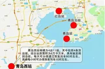 黃島區火車_青島黃島區火車站叫什么名字_山東省青島市黃島區火車站