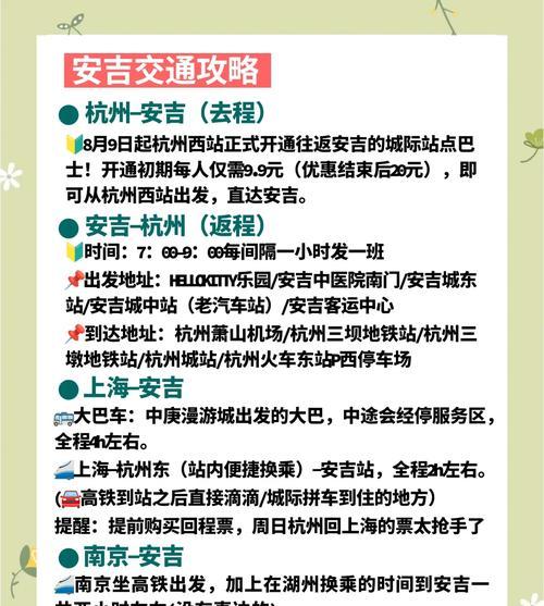 昆山到安吉開車幾個小時_昆山到安吉自駕游_自駕昆山安吉游到上海路線