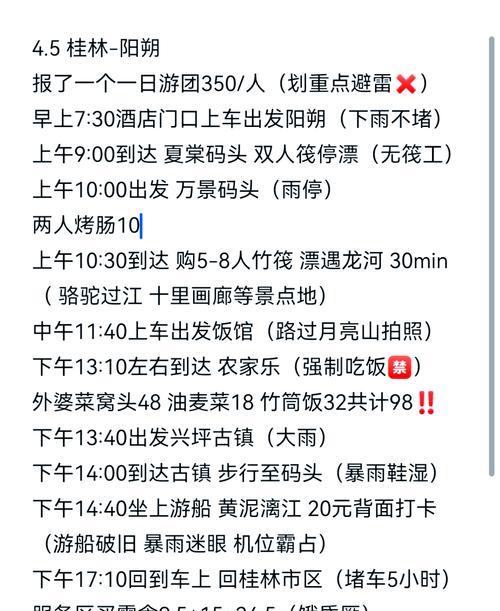 重慶自駕桂林沿途景區(qū)_重慶桂林自駕_桂林到重慶自駕游攻略
