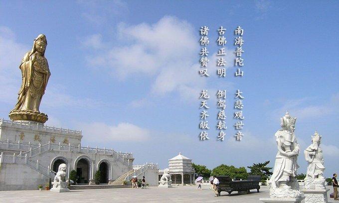 自駕普陀錢山游路線圖_普陀山離錢塘江有多遠_普陀山自駕游多少錢