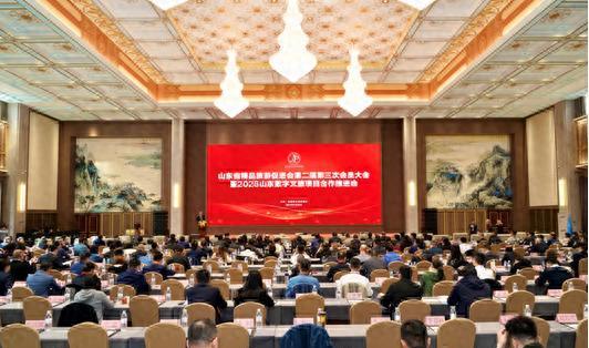 3月28日山東精品旅游促進會會議:總結工作、表彰先進、推進數字文旅合作