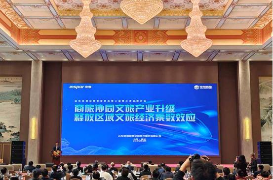 山東省旅游委_山東省旅游委員會_山東省旅游