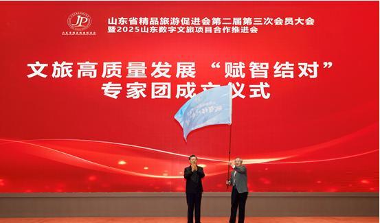 山東省旅游委_山東省旅游委員會_山東省旅游