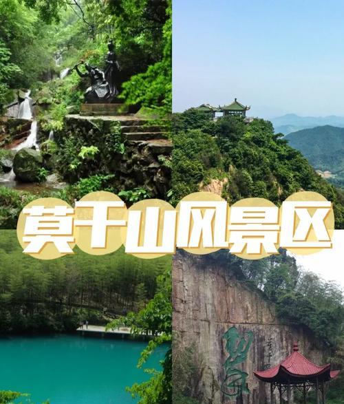 湖州有哪些旅游景點_湖州旅游景點_湖州旅游景點排名前十