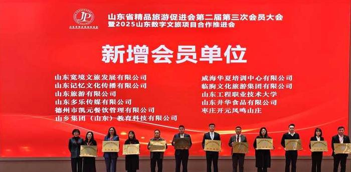 山東省旅游委_山東省旅游_山東省旅游局