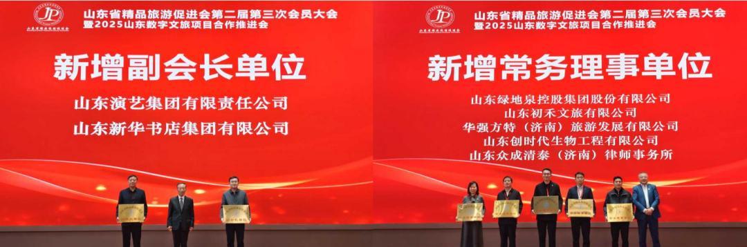 山東省旅游委_山東省旅游局_山東省旅游主管部門