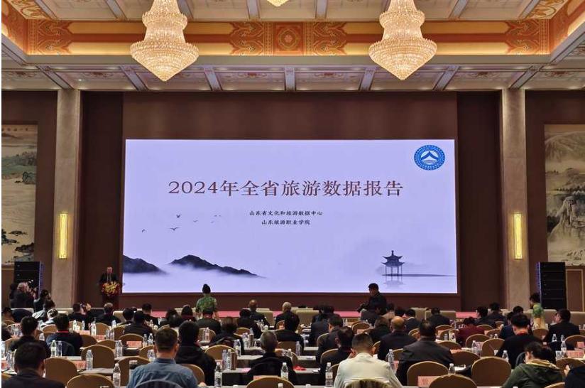 山東省旅游委_山東省旅游主管部門_山東省旅游局