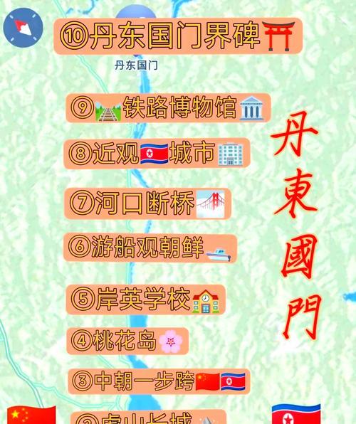 河口旅游_河口旅游攻略必去景點_河口旅游景點有哪些