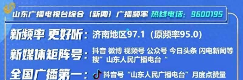 山東省旅游委_山東省旅游委員會_山東旅游廳