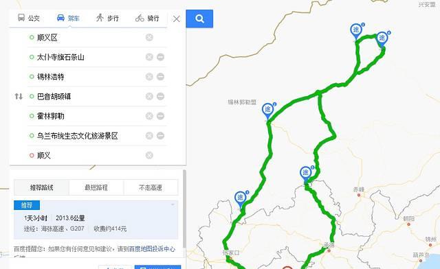烏拉蓋景點路線攻略_烏拉蓋旅游攻略自駕游_烏拉蓋旅游攻略