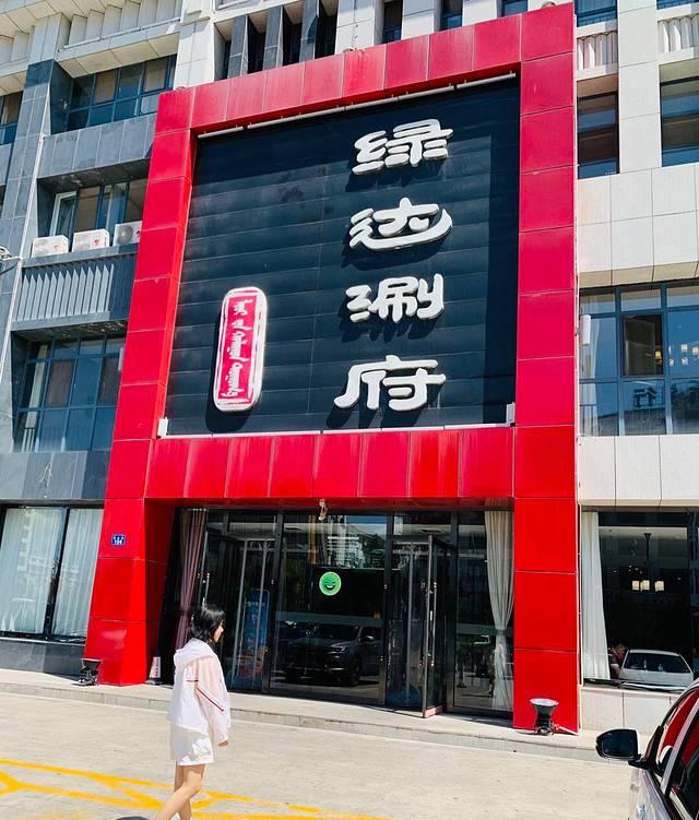 烏拉蓋景點路線攻略_烏拉蓋旅游攻略自駕游_烏拉蓋旅游攻略