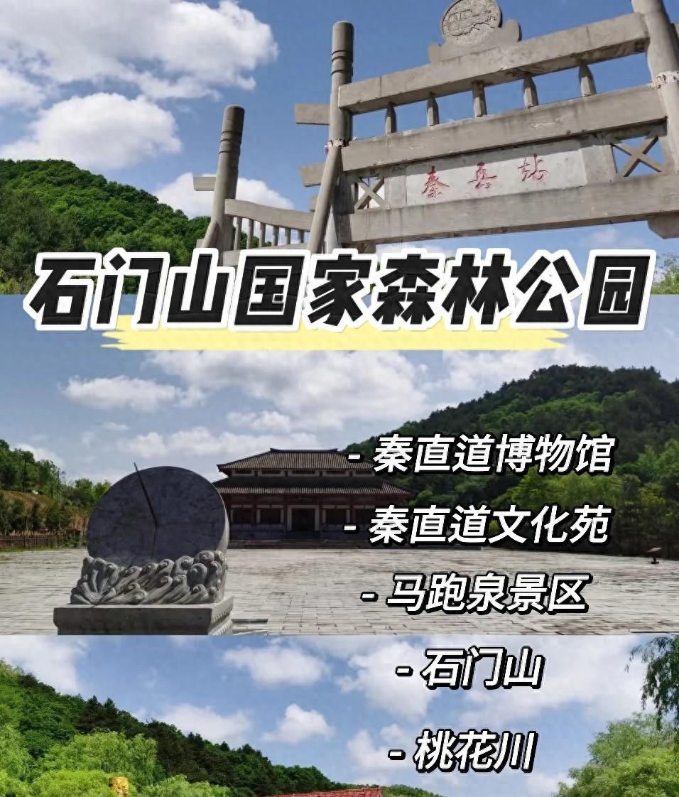 陜西自駕游最佳線路圖_陜西旅游攻略自駕游_陜西自駕游