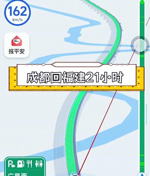 邵陽到福州自駕游_福州自駕邵陽游到廣州路線_福州離邵陽有多少公里