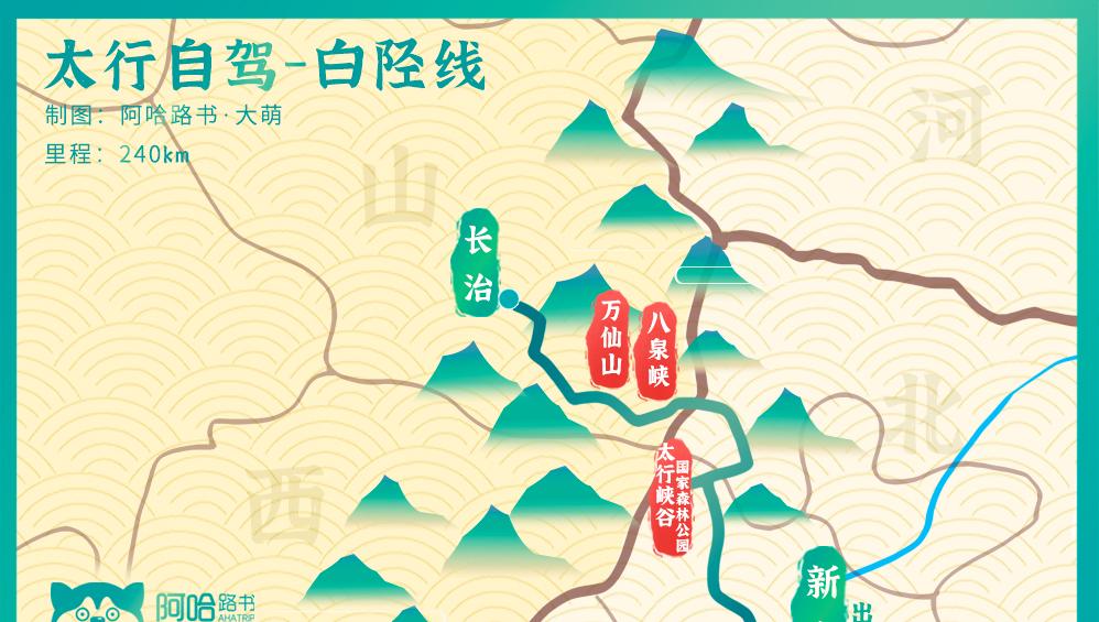 五一山西自駕游_五一山西自駕怎么安排_山西五一自駕游去哪里好玩