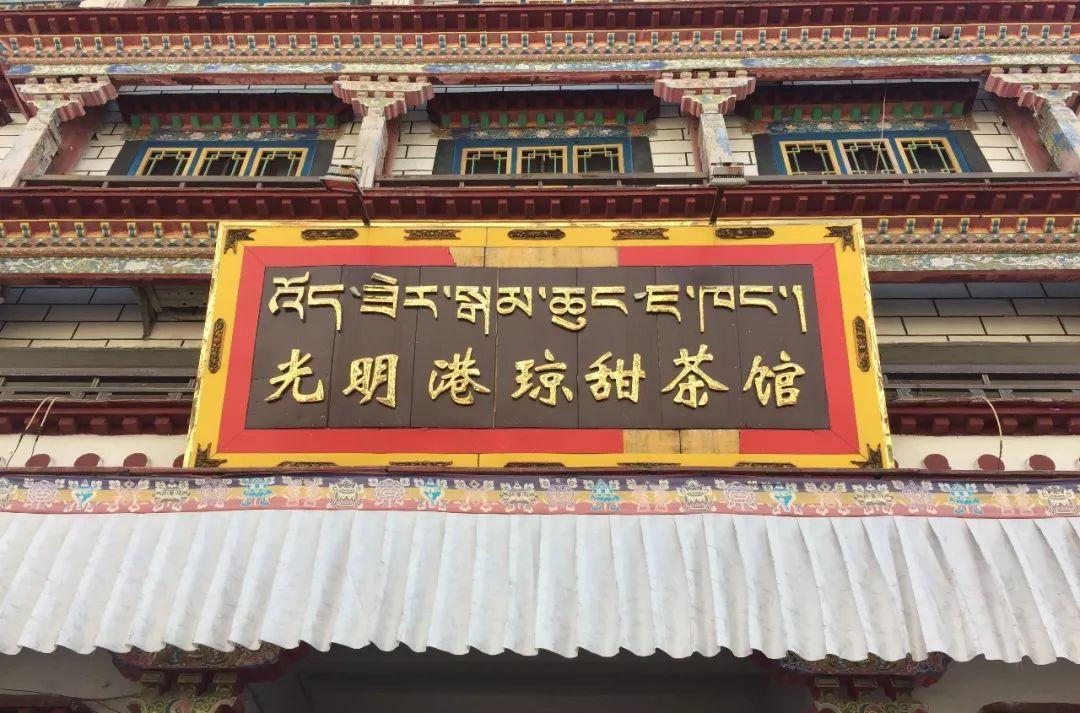 北京自駕西藏游記_北京西藏自駕_北京西藏自駕游攻略