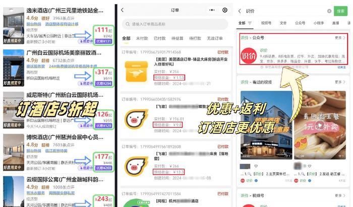 晉中市旅游景區_山西省晉中市旅游景點_晉中市旅游景點