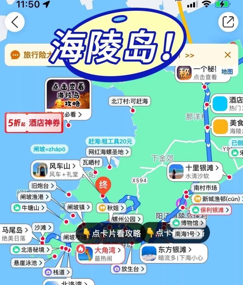 春灣旅游_春灣旅游最佳路線_春灣風景