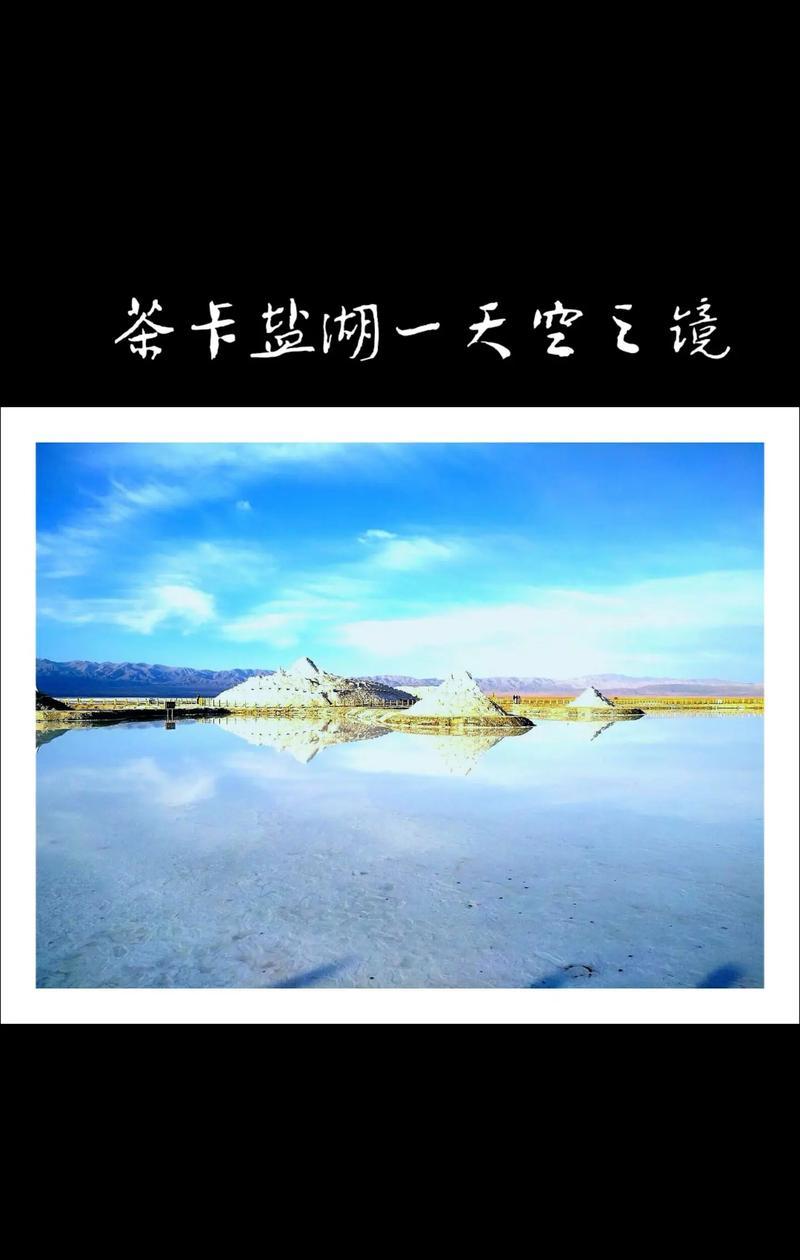 景點旅游格爾木介紹_格爾木十大旅游景點_格爾木旅游