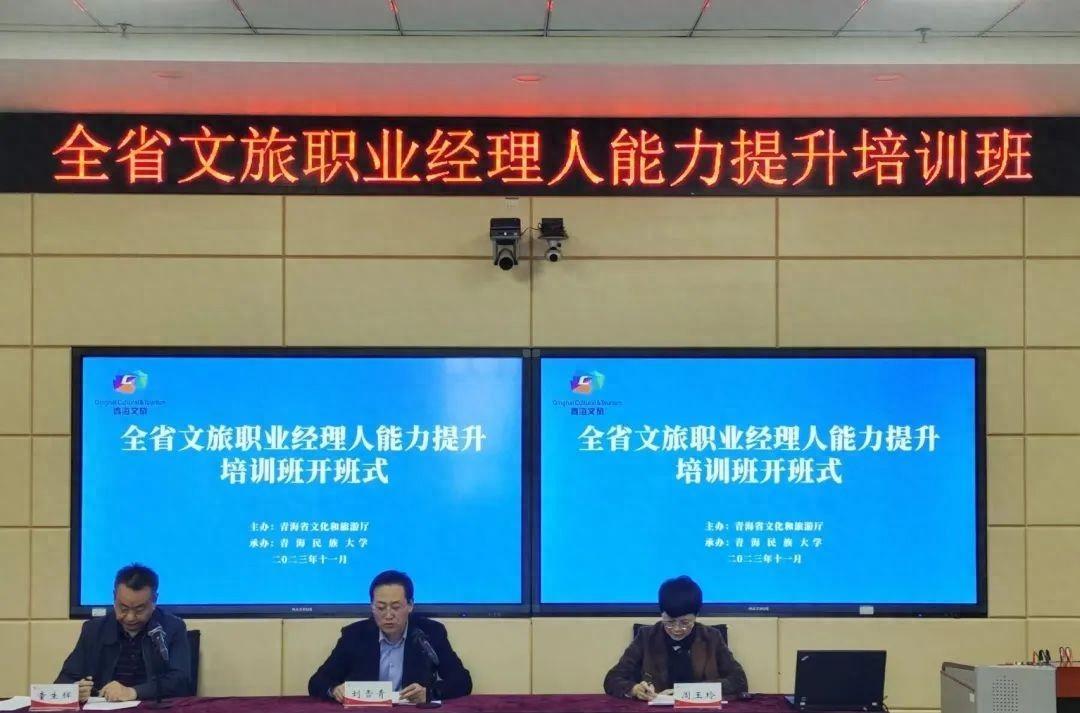 旅游經(jīng)理人能力_旅游經(jīng)理人_旅游經(jīng)理職責(zé)及內(nèi)容