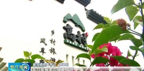 春灣風(fēng)景名勝區(qū)好玩嗎_春灣旅游景點(diǎn)_春灣旅游