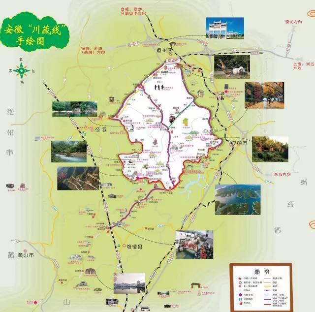 安徽二日自駕游_自駕安徽旅游_自駕安徽游玩攻略