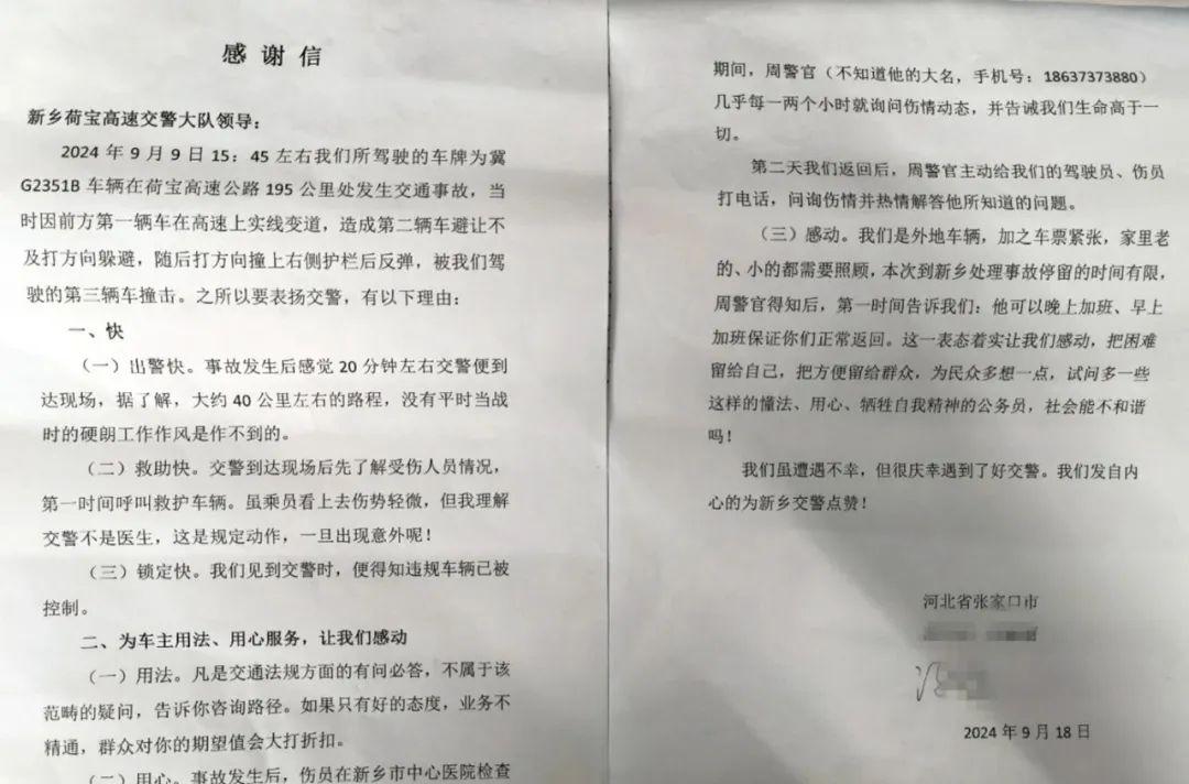 獲嘉縣有火車嗎_獲嘉火車票_獲嘉縣火車票代售點(diǎn)