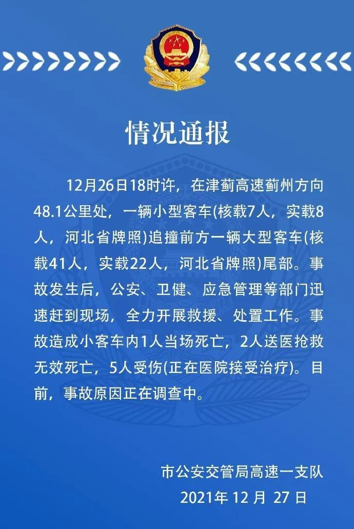 銀川到天津火車票查詢硬臥_天津到銀川火車_銀川到天津火車多長時間