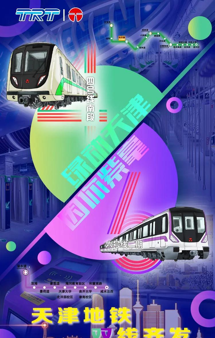 銀川到天津火車票查詢硬臥_銀川到天津火車多長時間_天津到銀川火車