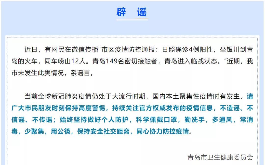 銀川到天津火車票查詢硬臥_銀川到天津火車多長時間_天津到銀川火車