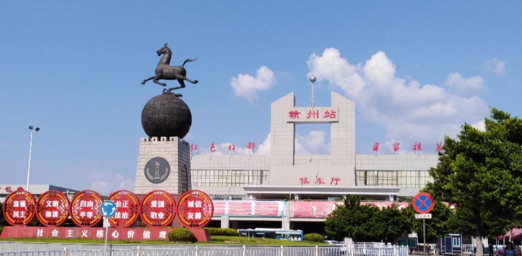 贛州到于都火車站時刻表今天_贛州到于都的火車_于都到贛州的火車