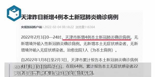 銀川到天津火車票查詢硬臥_銀川到天津火車票_天津到銀川火車