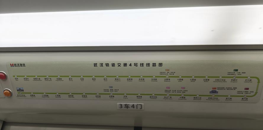 武漢站幾號線_地鐵武漢火車站幾號線_武漢火車站地鐵幾號線